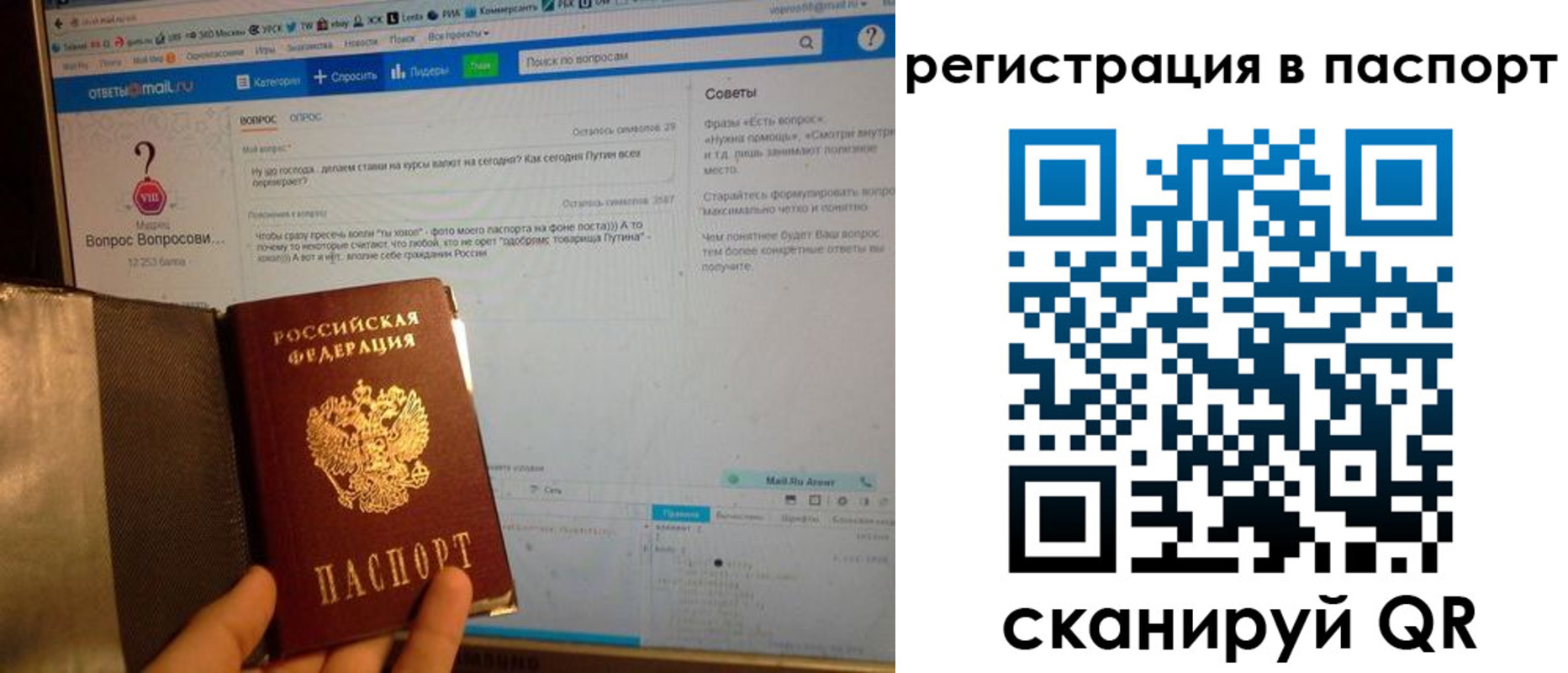 временная регистрация надежно в Белогорске