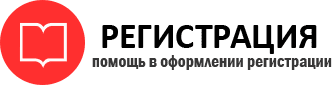 прописка в Белогорске id945593